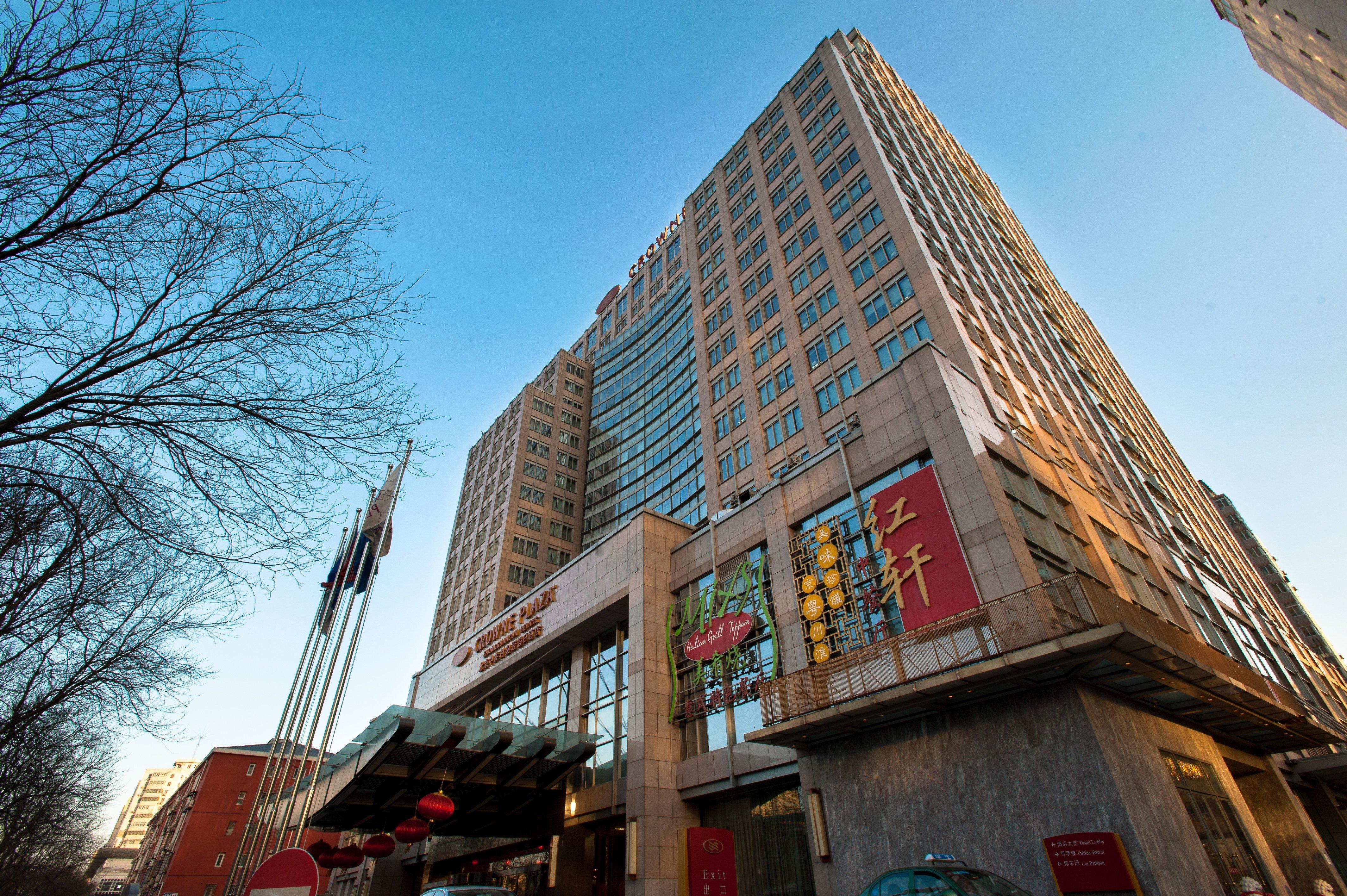 Crowne Plaza Beijing Zhongguancun By Ihg Hotell Eksteriør bilde